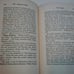 Basic Thoughts of Confucius The Conduct of Life HC 1939 Miles Menander Dawson Ga