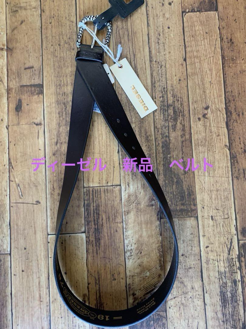 DIESEL Dark Brown Belt 85cm Brand New with Tag