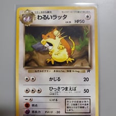 Japanese Team Rocket Raticate