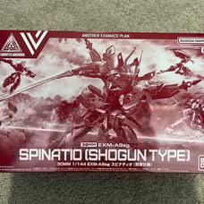 30mm Spinatio Shogun Type