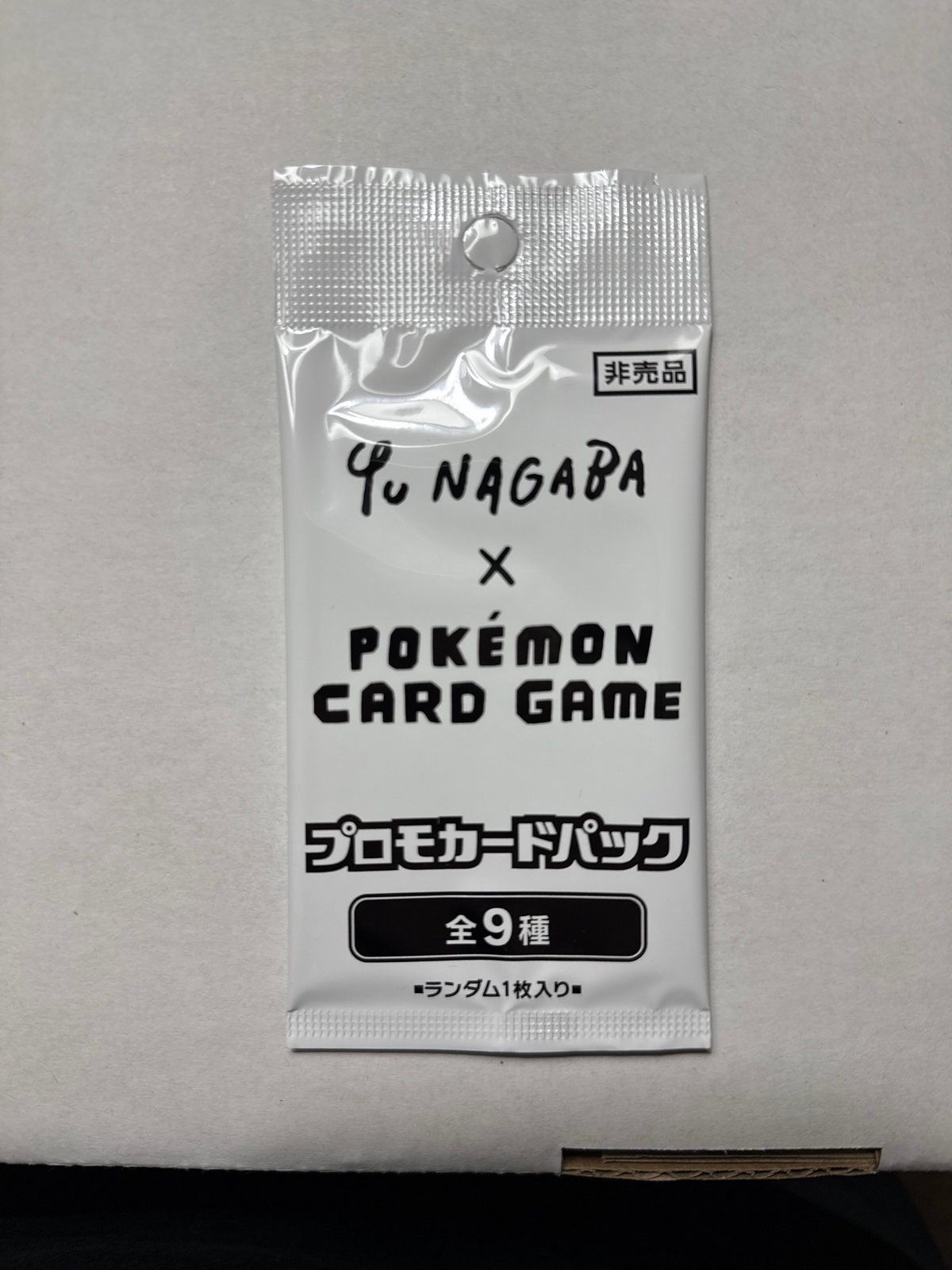 Pokemon yu nagaba