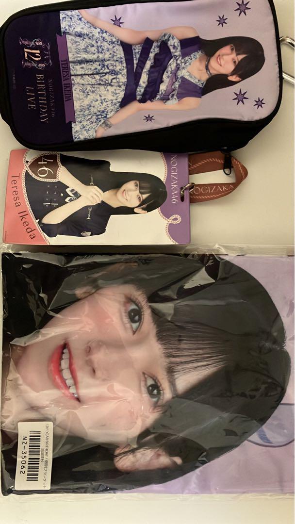 Eisa Ikeda Penlight Pouch, Individual Blanket, Ticket Holder