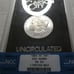 1884-CC MS 63 Silver Dollar