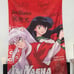 Inuyasha and Kagome Anime Flag/Banner