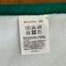 Mrs. GREEN APPLE Noah's Ark Tote Bag
