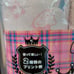 Japan's Cutest Hello Kitty Toilet Paper (Sanrio)