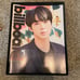 BTS BILLBOARD MAGAZINE BOX SET