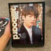 BTS BILLBOARD MAGAZINE BOX SET