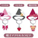 Magical Girl Pretty Cure: Maho Girls Precure PARCO Pop-Up Acrylic Carabiner