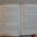 Antique Book 1897, Modern Reader's Bible