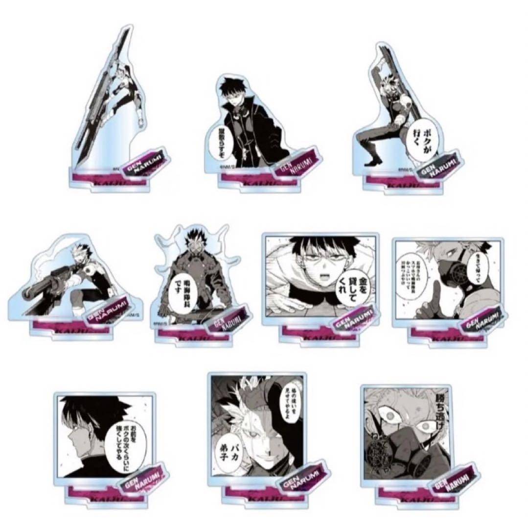 Kaiju No. 8 Acrylic Figure Collection - Minazuki Gen - Complete Set